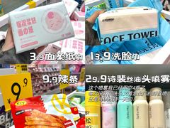 -丽达购物中心(崂山店)