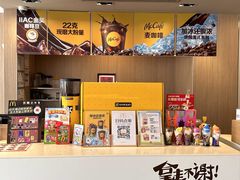 -麦当劳(药谷大道店)