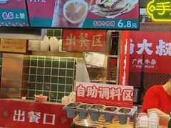 -卤大叔·广州牛杂(壹方城店)