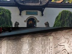 -采石矶景区