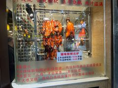 -丽的面家(多宝路店)