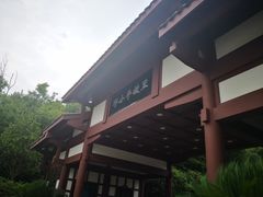 -邓小平故里