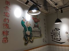 -味绝西面