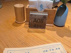 -荣小馆(杭州大厦店)