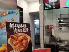 -永和大王(解放东路店)