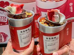 -炖物24章·顺时轻养茶(黄龙店)