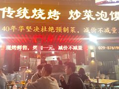 -老兰家传统烧烤炒菜泡馍(小南门店)
