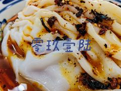热米皮-零玖壹陆汉中小吃