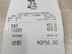 -喜莲咖啡