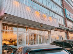 -娜娜家•Nana’Garden (福州道店)