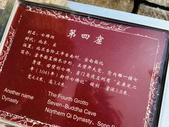 -响堂山石窟-北响堂山石窟