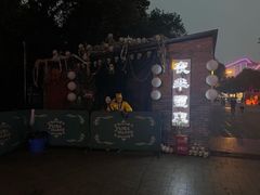 -国色天乡三期陆地乐园