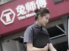 -兔师傅汽车保养(凤城五路店)