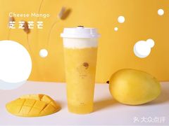 -喜茶(北京三里屯太古里店)