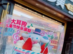 -味多美蛋糕(杨闸环岛店)