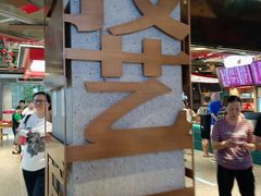 -易裕和·长沙米粉(竹塘西路店)