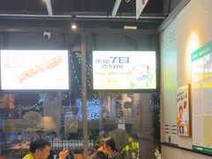 -木屋烧烤(龙岗龙城万科里店)