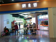 -万达广场(北京槐房店)