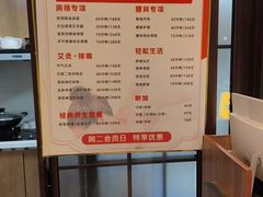 -感智盲人按摩·艾灸·肩颈SPA(岗厦店)