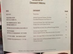 JG巧克力蛋糕，意式香草冰淇淋-Mercato莫卡多露台餐厅与酒吧(K11店)