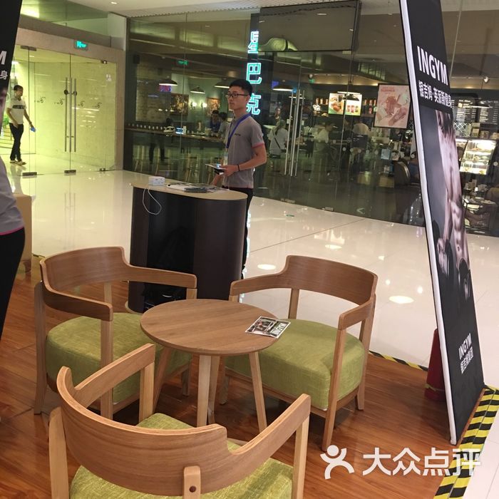 银吉姆·英派斯健身俱乐部