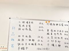 -恩宏德餐馆(平山道店)