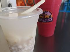 马蹄薏米-有间冰室(侨港风情街店)