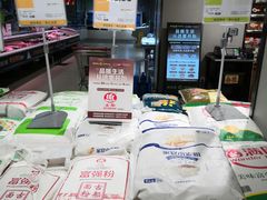 -超市发(美欣店)