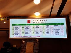 菜单-笃笃笃糖粥(十全街店)