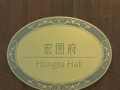 -广州白天鹅宾馆