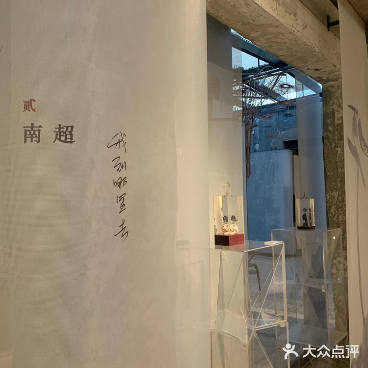 艺术与咖啡的结合-tea 合 coffee