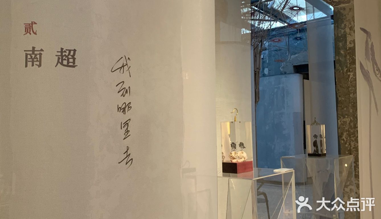 艺术与咖啡的结合-tea 合 coffee