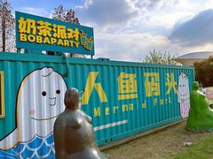 -太阳岛度假酒店