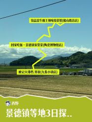 -广州市儿童公园