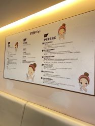 点击看大图 -深圳美莱医疗美容医院