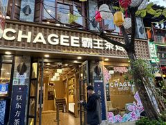 -霸王茶姬(南强街店)