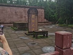 -成都武侯祠博物馆