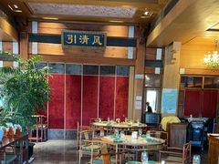 -那家小馆•北京菜•烤鸭(香山店)