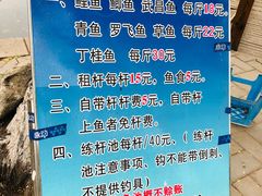 -丰台花园