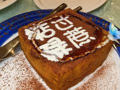 漏奶华-亢龙太子酒轩·花园店