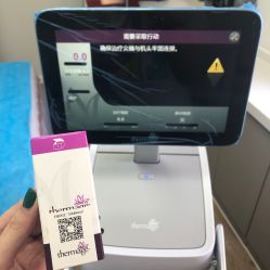 -小忠丽格医美