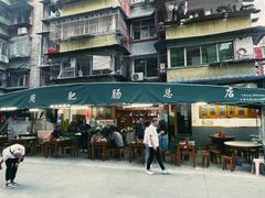-周肥肠(江油总店)