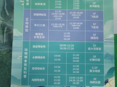-成都浩海立方海洋公园