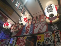 -平成屋· Late Night 食堂(四川北路店)