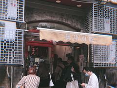 -奥华餐厅·老张记(台基厂店)