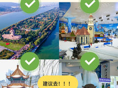 -湘江欢乐城欢乐雪域