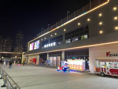 -好燃时刻潮玩运动馆·儿童乐园·室内游乐场·团建