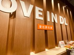 -胖东来生活广场(健康路店)