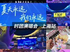 -上海体育场