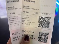 -博纳国际影城(茂业天地IMAX店)